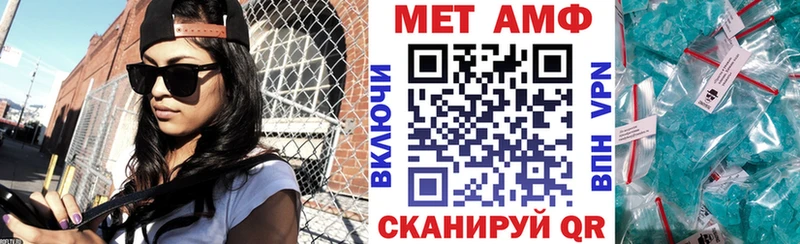 Amphetamine Розовый  сайты даркнета клад  Соль-Илецк 