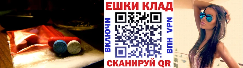 Экстази VHQ продажа наркотиков Соль-Илецк