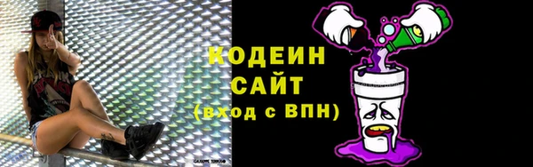 герыч Зеленокумск
