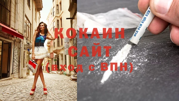 герыч Зеленокумск