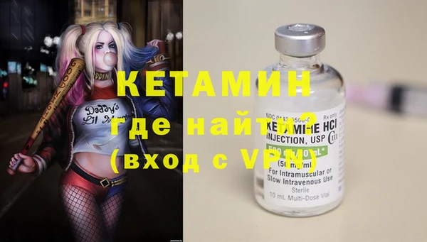 герыч Зеленокумск