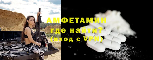 герыч Зеленокумск
