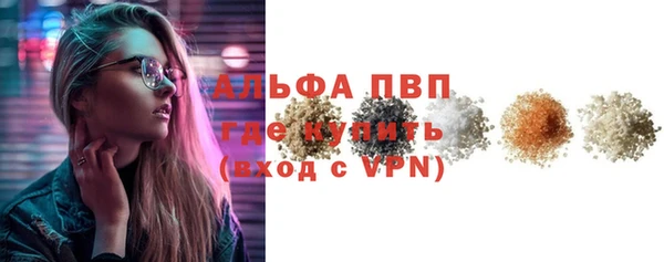 герыч Зеленокумск