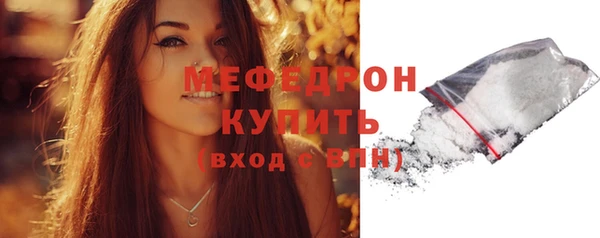 герыч Зеленокумск