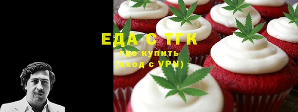индика Зерноград