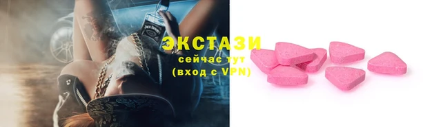 герыч Зеленокумск