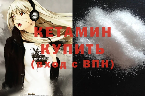 герыч Зеленокумск