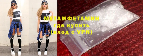 герыч Зеленокумск