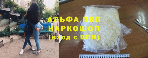 герыч Зеленокумск