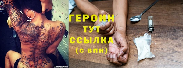 герыч Зеленокумск