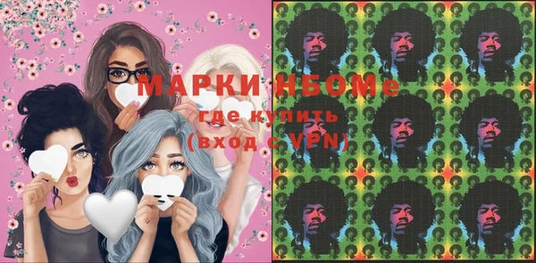 герыч Зеленокумск