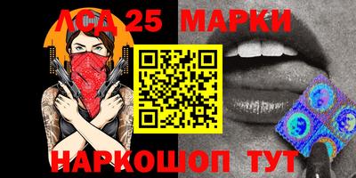 spice Комсомольск-на-Амуре