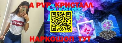 spice Комсомольск-на-Амуре