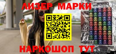 spice Комсомольск-на-Амуре