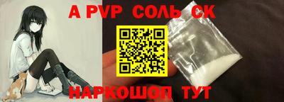 герыч Конаково