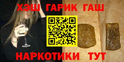альфа пвп Лесосибирск