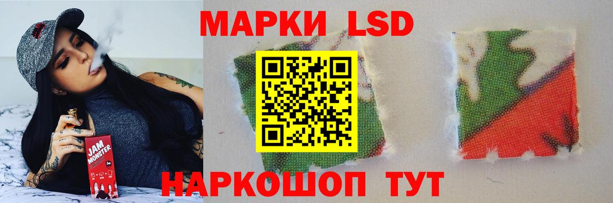 Лсд 25 экстази  Вход с VPN  Соль-Илецк  ЛСД экстази ecstasy  LSD-25 экстази ecstasy 