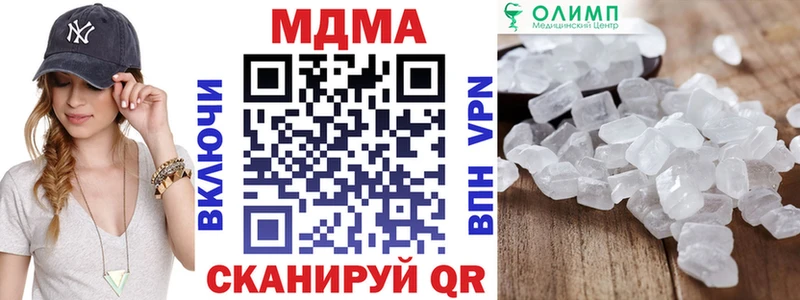 MDMA VHQ  Соль-Илецк 