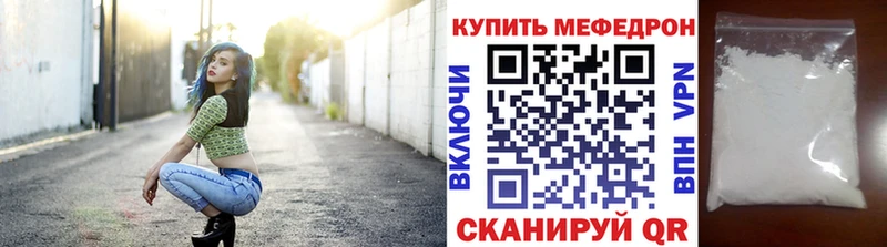МЕФ кристаллы  MEGA зеркало  Соль-Илецк  наркошоп 