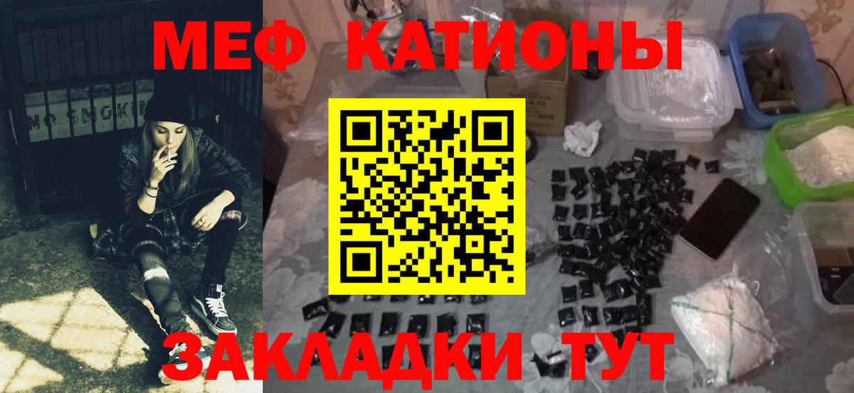 Соль-Илецк  Вход с VPN  Cocaine  Мефедрон кристаллы  Гашиш  ЭКСТАЗИ 