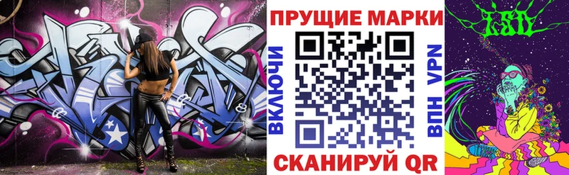 блэк спрут tor  закладка  Соль-Илецк  Марки N-bome 1500мкг 