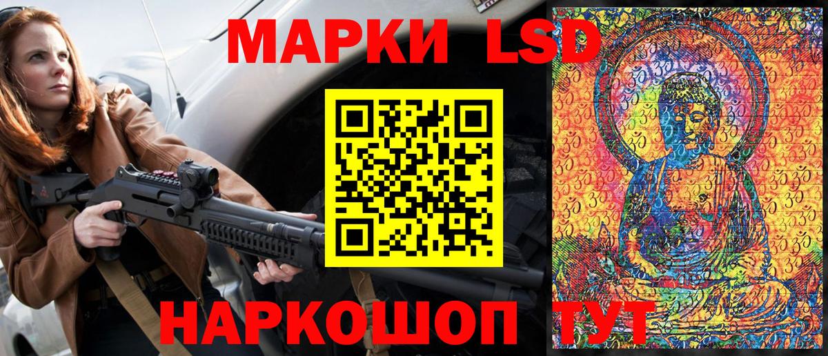 Марки NBOMe 1,8мг  Марки NBOMe 1,8мг  Марки NBOMe  Вход с VPN  Соль-Илецк 