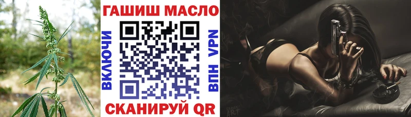 Дистиллят ТГК вейп с тгк  где купить наркоту  Соль-Илецк 